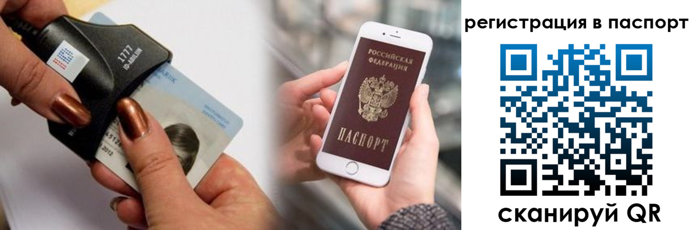 найти адрес прописки в Спасске-Дальнем